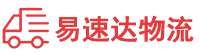张家界到江永县物流公司